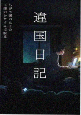 狼与香辛料