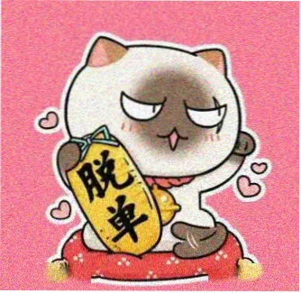 荒野追影